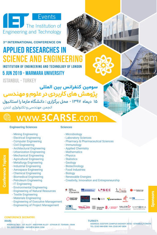 سومین کنفرانس بین المللی پژوهش های کاربردی در علوم و مهندسی