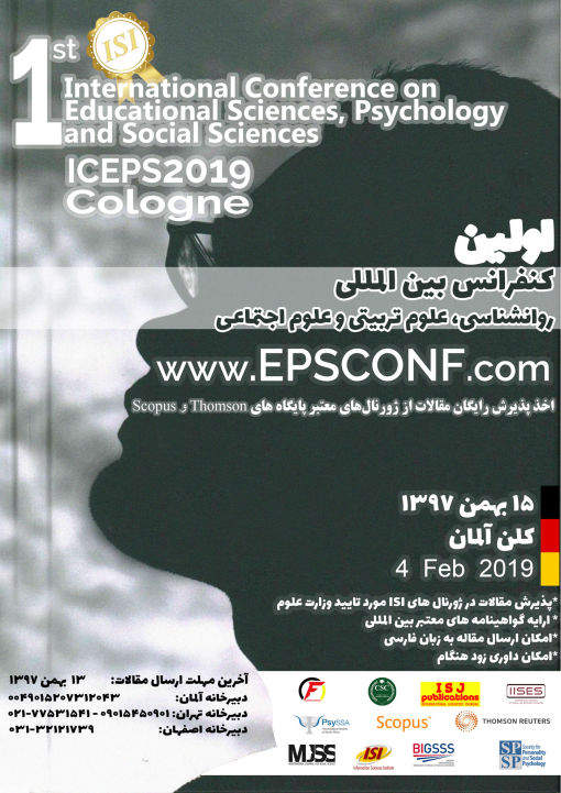 اولین کنفرانس بین المللی روانشناسی، علوم تربیتی و علوم اجتماعی